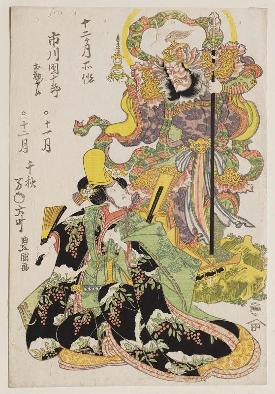 Actor Ichikawa Danjûrô VII in two roles: Tamonten for the Eleventh Month and a Kagura Dancer for the Twelfth Month, in a Dance of the Twelve Months (Jûnikagetsu shosa)