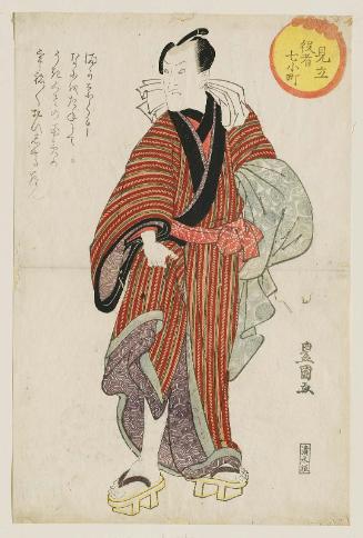 Actor Onoe Eizabuo III for Sôshi Arai Komachi, from the series Actors Representing the Seven Komachi (Mitate yakusha nana Komachi)
