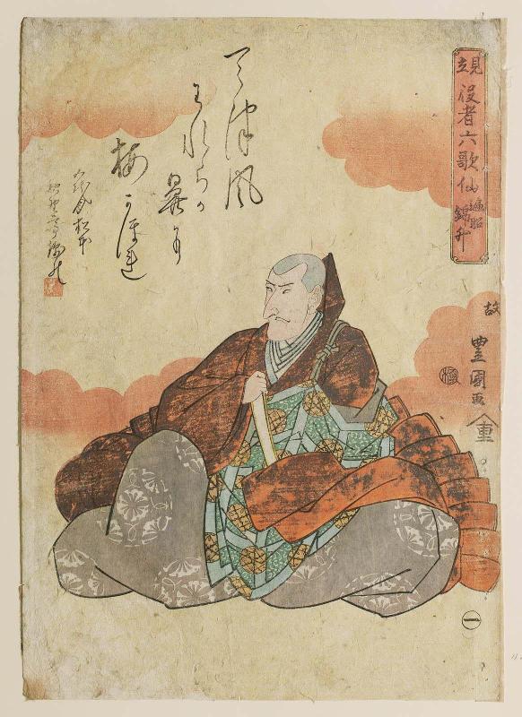 No. 1, Actor Kinshô (Matsumoto Kôshirô V) as Henjô, from the series Actors Representing the Six Poetic Immortals (Mitate yakusha rokkasen)