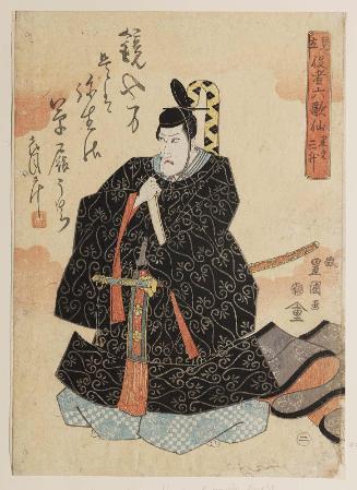 No. 2, Actor Sanshô (Ichikawa Danjûrô VII) as Kuronushi, from the series Actors Representing the Six Poetic Immortals (Mitate yakusha rokkasen)