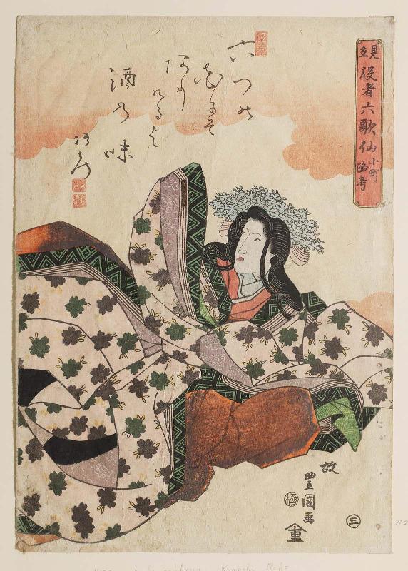 No. 3, Actor Rokô (Segawa Kikunojô V) as Komachi, from the series Actors Representing the Six Poetic Immortals (Mitate yakusha rokkasen)