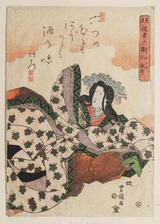 No. 3, Actor Rokô (Segawa Kikunojô V) as Komachi, from the series Actors Representing the Six Poetic Immortals (Mitate yakusha rokkasen)