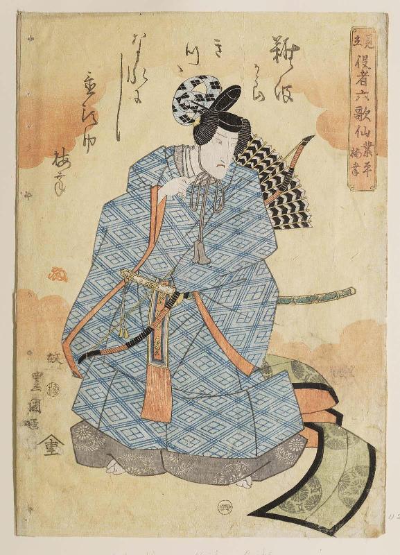No. 4, Actor Baikô (Onoe Kikugorô III) as Narihira, from the series Actors Representing the Six Poetic Immortals (Mitate yakusha rokkasen)