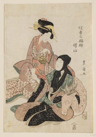 Actor Sawamura Shozan (Sawamura Tanosuke II) as Jurôjin, from the series Actors as the Seven Gods of Good Fortune (Yakusha shichifukujin)