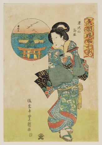 Descending Geese at Hasuike (Hasuike no rakugan), from the series Ten Views of Cherry Trees in the Eastern Capital (Tôto sakuragi jikkei)