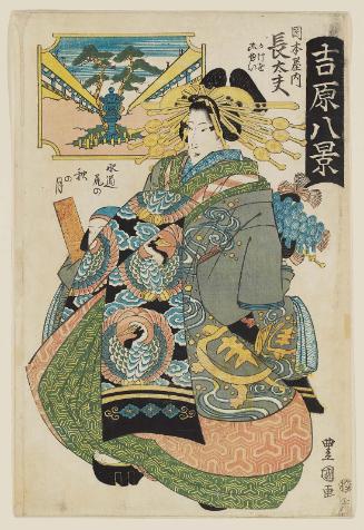 Autumn Moon of Suidôjiri (Suidôjiri no aki no tsuki): Chôdayû of the Okamotoya, kamuro Kakeo and Koyui, from the series Eight Views in the Yoshiwara (Yoshiwara hakkei)