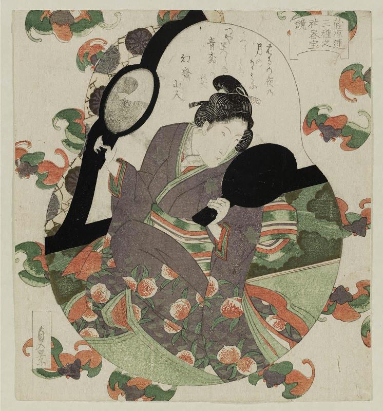 The Mirror (Hôkyô), from the series Three Sacred Treasures for the Sugawara Group (Sugawara-ren Mikusa no Kamudakara)