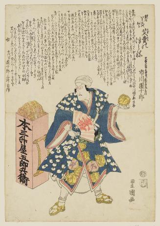 Actor Ichikawa Danjûrô VII as the Moxa Seller (Mogiuri) Gorobei, Actually (Jitsu wa) Akushibyôe Kagekiyo