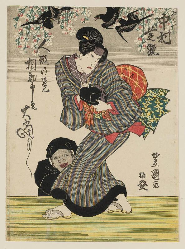 Actor Nakamura Shikan II as Ohatsu, in Puppet Style