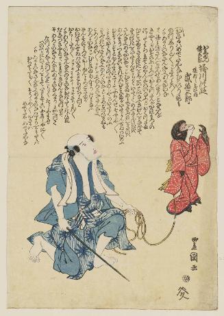 Actor Arashi Kitsusaburô I (Rikan) as the Monkey Trainer (Sarumawashi) Yojirô, in the Horikawa Scene of the Play Oshun and Denbei (Oshun Denbei Horikawa no Dan)