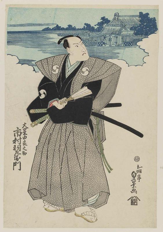 Actor Ichimura Uzaemon XII as Ôboshi Yuranosuke