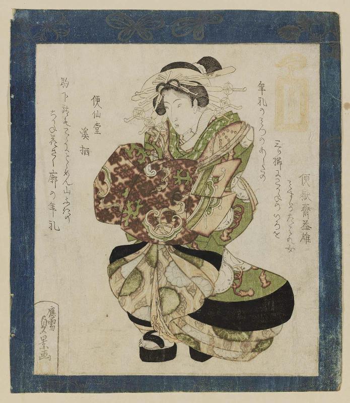 Yellow Kerria Roses (Ki yamabuki): Courtesan on Parade, probably from a series of Five Colors of Flowers