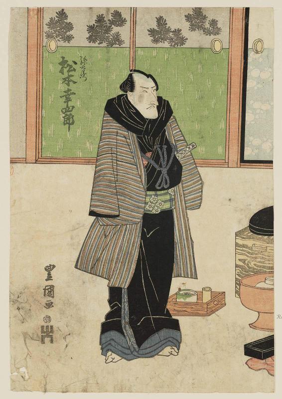 Actor Matsumoto Kôshirô V as Magoemon