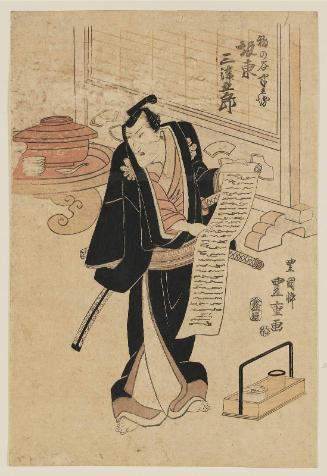 Actor Bandô Mitsugorô III as Inenoya Hanbei