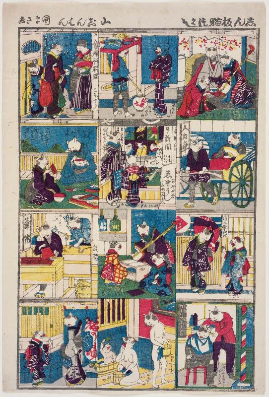 Newly Published Collection of Cats (Shinpan neko tsukushi)