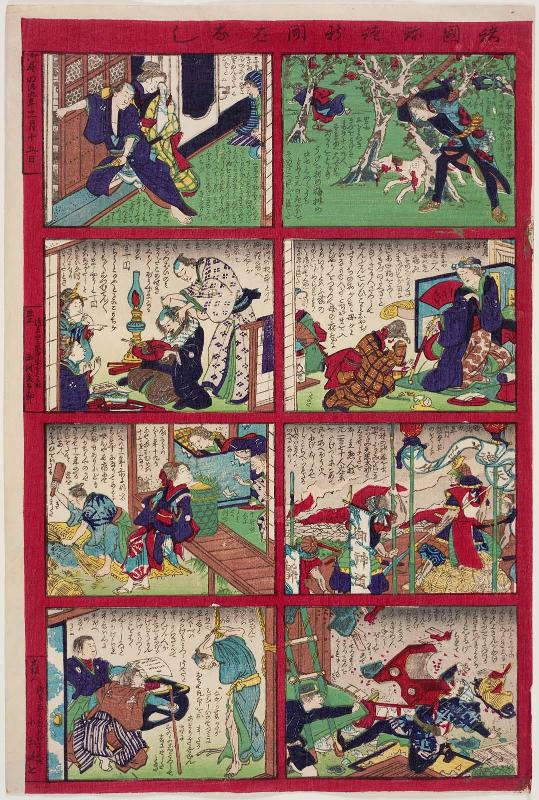 Eight news stories, from the series Recently Heard News Stories from Various Provinces (Shokoku chindan shinbun banashi)