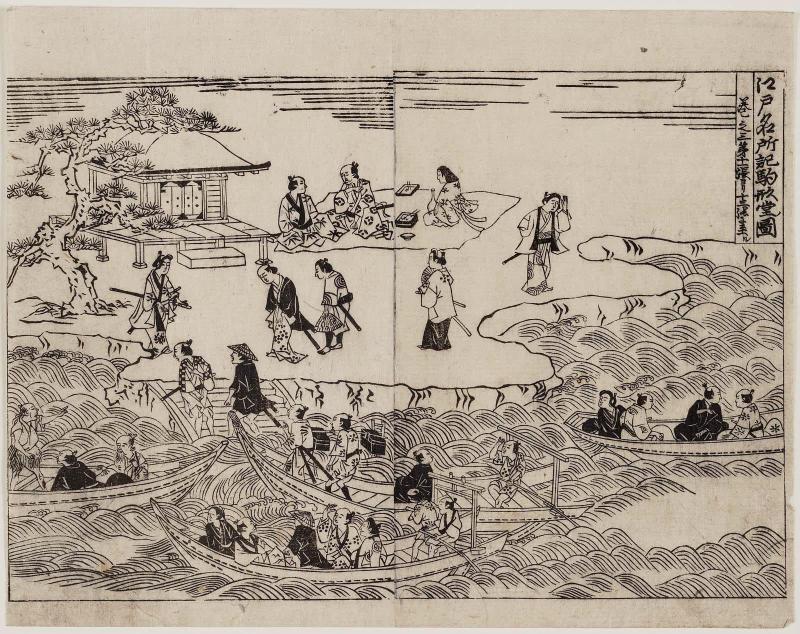 Record of Famous Places in Edo: Picture of the Komagata-dô (Edo meisho ki Komagata-dô zu), from Volume 3, Pages 11 to 13 (Maki no san, dai jûitchô yori jûsanchô ni itaru)