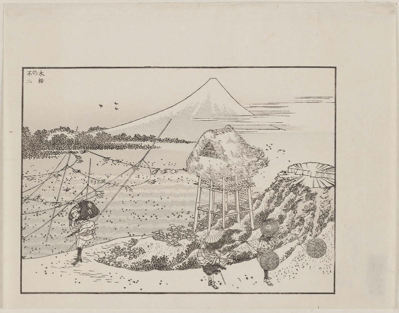 Fuji in a Cold Autumn Wind (Kogarashi no Fuji), reproduction of two pages of Fugaku hyakkei, from the book Chûko meika gachô, Hokusai iga no bu