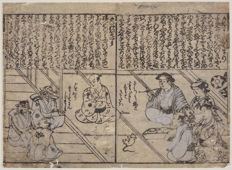 Cats Talking to Humans, from an unidentified book
