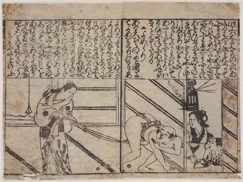 Woman pulling man's loincloth, from an unidentified book