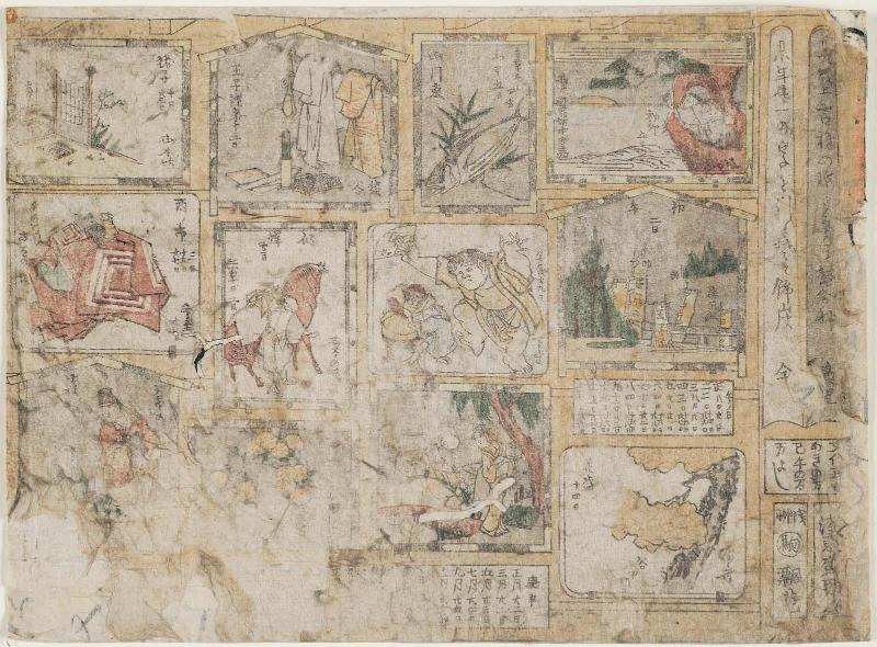 Display of Votive Pictures (Ema)