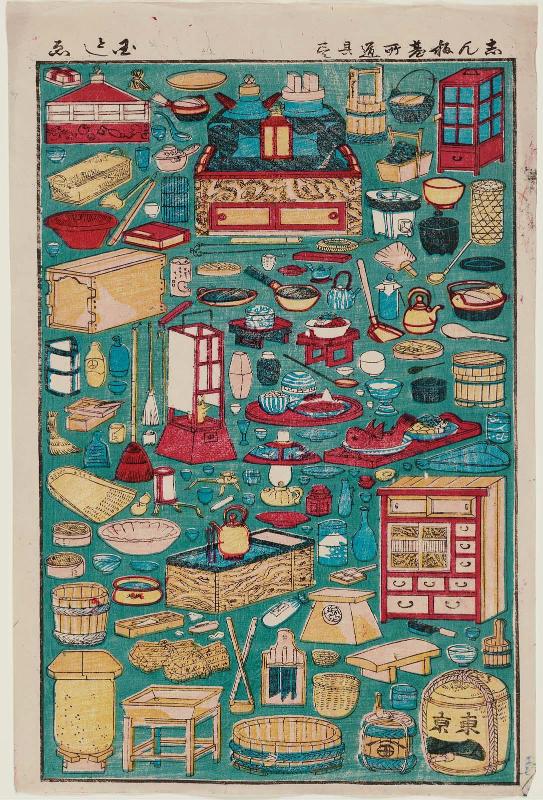 A New Collection of Kitchen Equipment (Shinpan daidokoro dôgu zukushi)