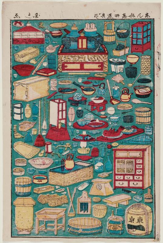 A New Collection of Kitchen Equipment (Shinpan daidokoro dôgu zukushi)