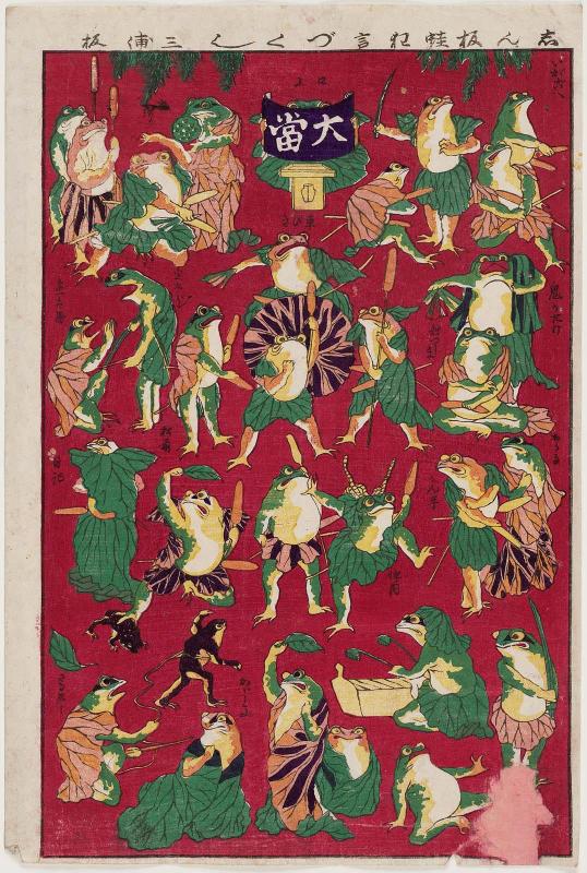 A New Collection of Plays Enacted by Frogs (Shinpan kaeru kyôgen zukushi)