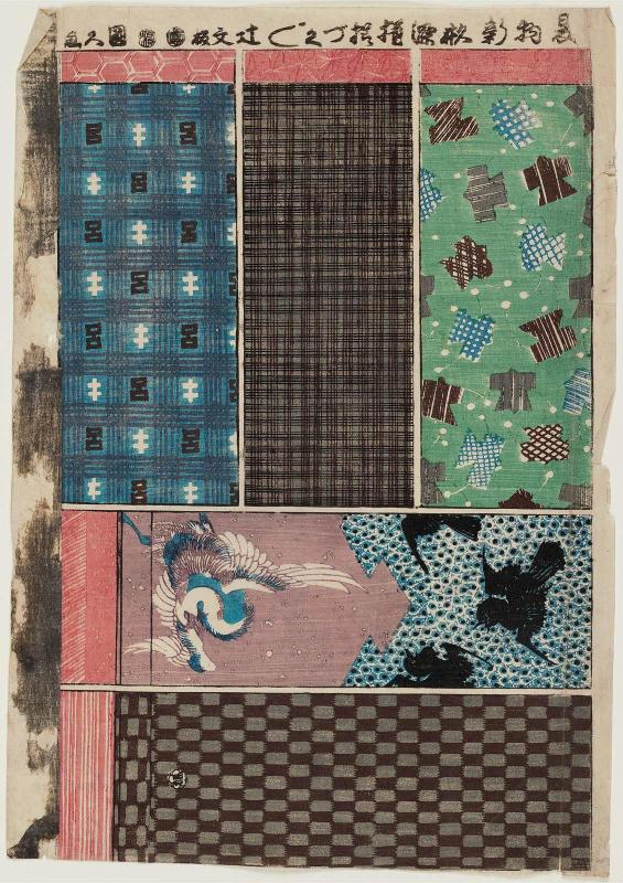 A Collection of Dyed Patterns in New Designs for Summer Clothes (Natsumono shingata somemoyô zukushi): Miniature Fabric Patterns for Folded Paper Dolls