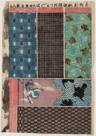 A Collection of Dyed Patterns in New Designs for Summer Clothes (Natsumono shingata somemoyô zukushi): Miniature Fabric Patterns for Folded Paper Dolls