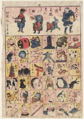 The Bow-wow Song for Children's Hand Games, Newly Published (Shinpan kodomo teasobi chinwan bushi)