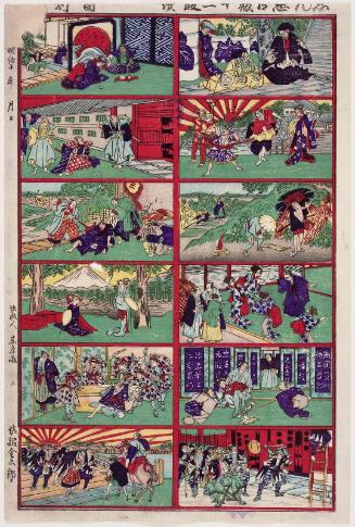 New Series of the Eleven Acts of The Storehouse of Loyal Retainers (Shin Chûshingura jûichidan tsuzuki)