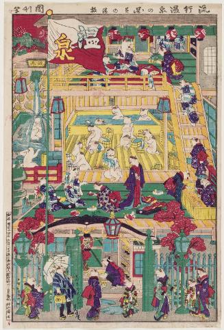 Popular Hotspring Spa [of Cats] (Ryûkô onsen no zu)