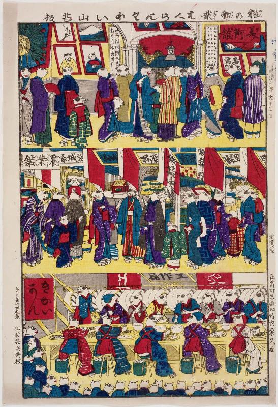 The Cats' Industrial Exposition (Neko no kangyô hakurankai)