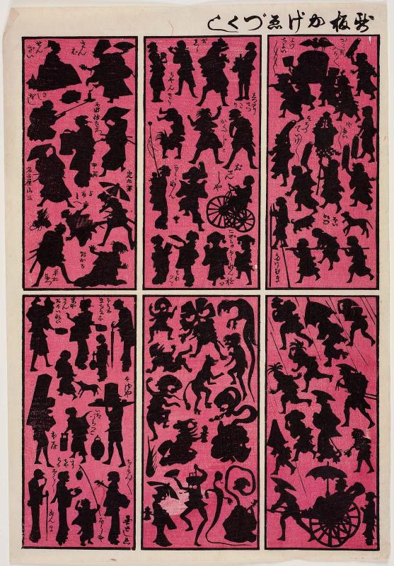 Newly Published Collection of Shadow Pictures (Shinpan kage-e zukushi)