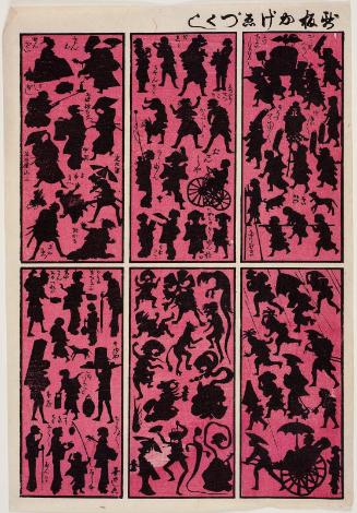 Newly Published Collection of Shadow Pictures (Shinpan kage-e zukushi)
