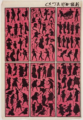 Newly Published Collection of Shadow Pictures (Shinpan kage-e zukushi)