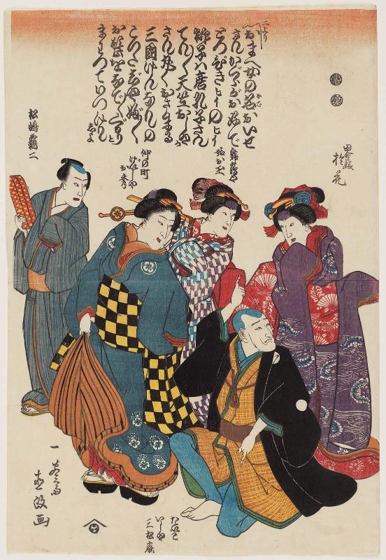 Actors Fujikawa Kayû III as the Country Girl (Inaka musume) Ohana, Seki Sanjûrô III as the Quack Doctor (Taiko isha) Sanshôtei, Bandô Tamasaburô II as Otama, the Daughter of the Maizuruya, Bandô Shûka I as the Naka-no-chô Geisha Ohide, and the Playwright Matsushima Tsuruji