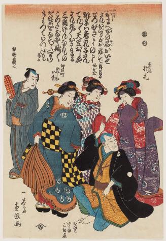 Actors Fujikawa Kayû III as the Country Girl (Inaka musume) Ohana, Seki Sanjûrô III as the Quack Doctor (Taiko isha) Sanshôtei, Bandô Tamasaburô II as Otama, the Daughter of the Maizuruya, Bandô Shûka I as the Naka-no-chô Geisha Ohide, and the Playwright Matsushima Tsuruji