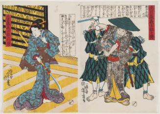 Isogaya Jurobyôe Masahisa (R) and Oishi, Wife (Tsuma) of Ôboshi Yuranosuke (L), from the series Additional Stories of the Faithful Samurai in The Storehouse of Loyal Retainers (Chûshingura gishi meimei gaiden)