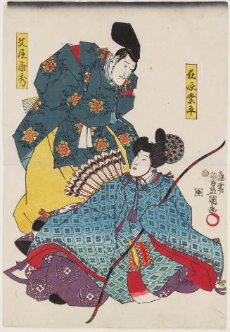 Actors Onoe Kikujirô II as Ariwara Narihira and Seki Sanjûrô III as Bun'ya Yasuhide