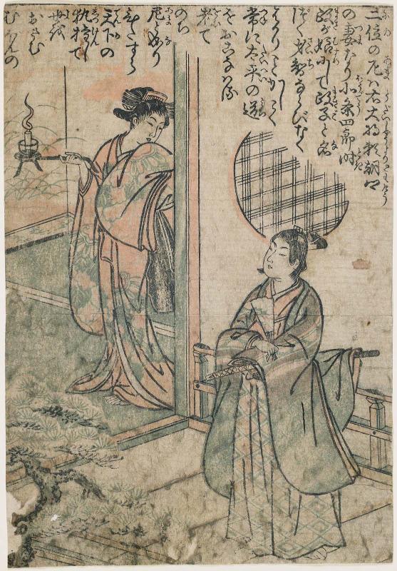 Nii no ama, from an unidentified book