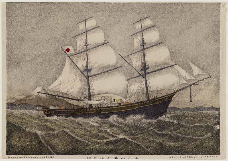 The Warship Fujisan Under Sail (Fujisan-kan kôkô no zu)