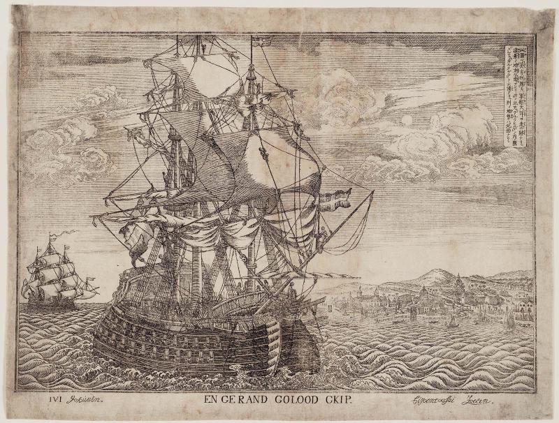 A Large English Ship ("Engerand Golood Gkip")