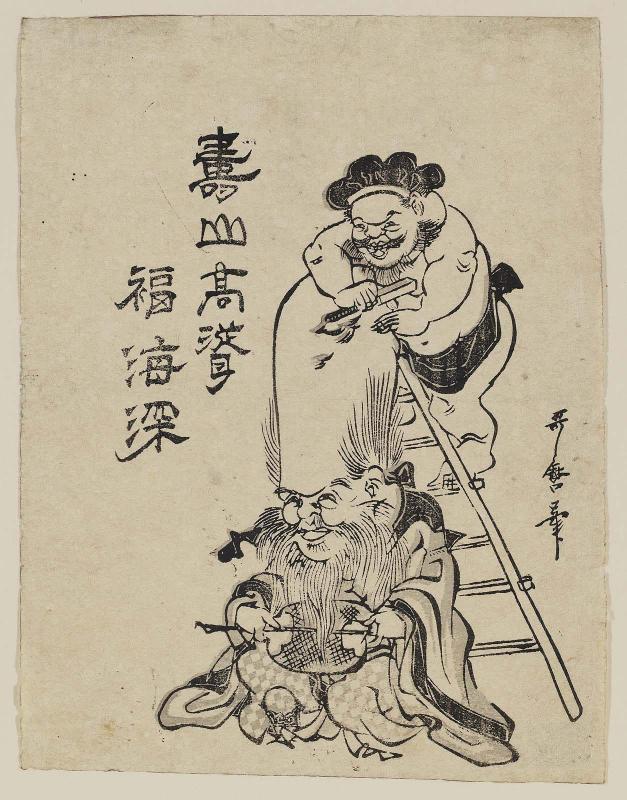 Shaving the Head of Fukurokuju