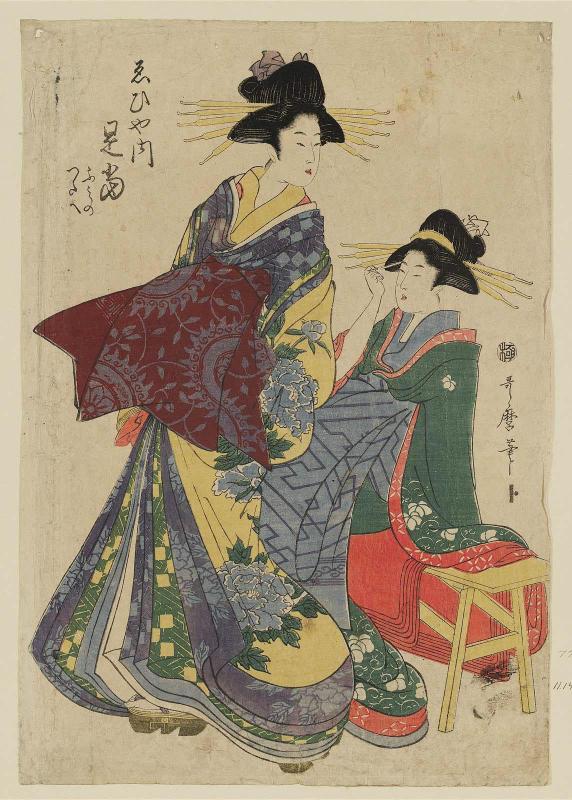 Sokuman of the Ebiya, kamuro Fumino and Tsutae