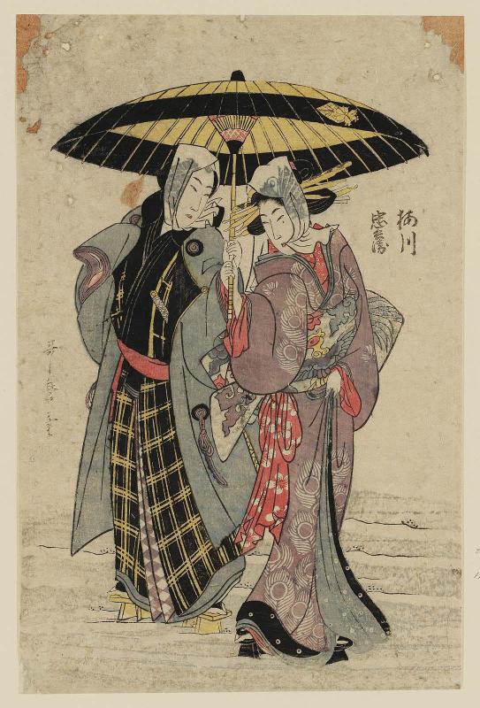 Umegawa and Chûbei