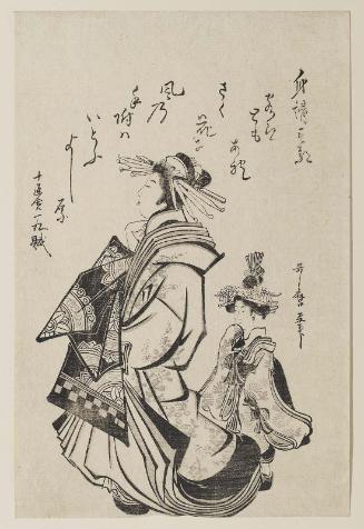 Courtesan and Kamuro