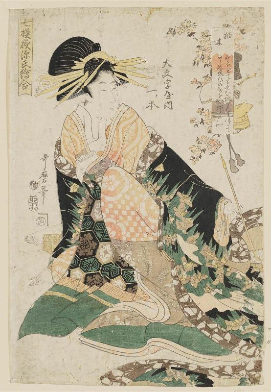 Kashiwagi: Hitomoto of the Daimonjiya, from the series Seven Patterns in a Genji Picture Contest (Shichi moyô Genji eawase)