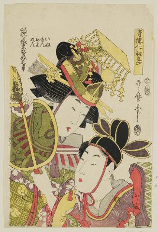 from the series The Niwaka Festival in the Yoshiwara (Seirô Niwaka)